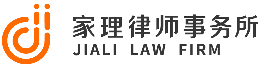 北京财产纠纷律师事务所